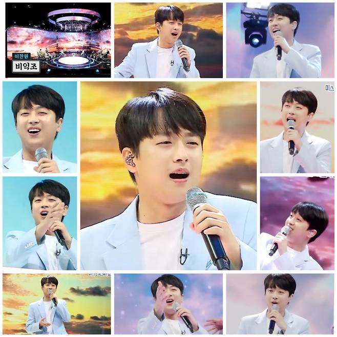 '감성 트롯돌' 이찬원 '비익조' 무대 영상 300만뷰