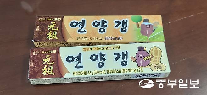 ▲ 시중에서 판매 중인 해태제과의 팥양갱과 땅콩양갱. 신연경기자