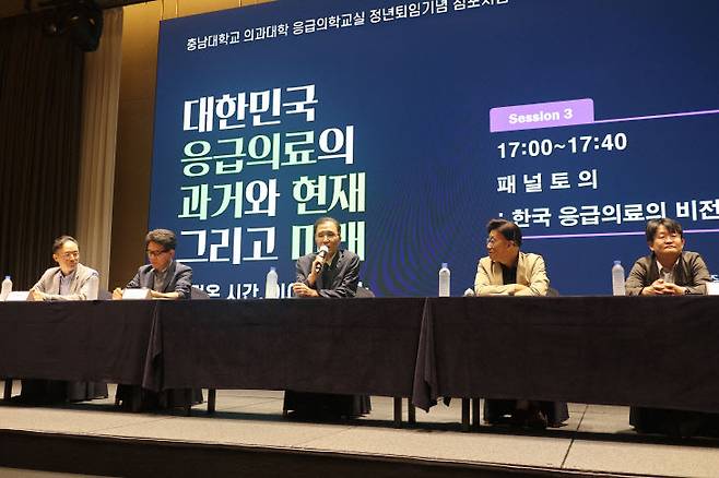 충남대 의과대학 응급의학교실이 8일 개최한 심포지엄에서 유인술 교수와 김인병 응급의학회 이사장 등이 토론을 하고 있다. (사진=임병안 기자)