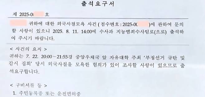 자유대학 유튜브 채널 갈무리