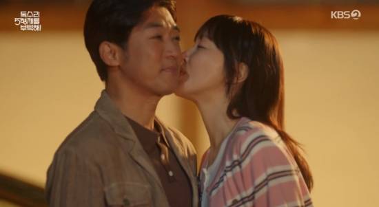 왼쪽부터 안재욱, 엄지원 /사진=KBS 2TV '독수리 5형제를 부탁해!' 캡처