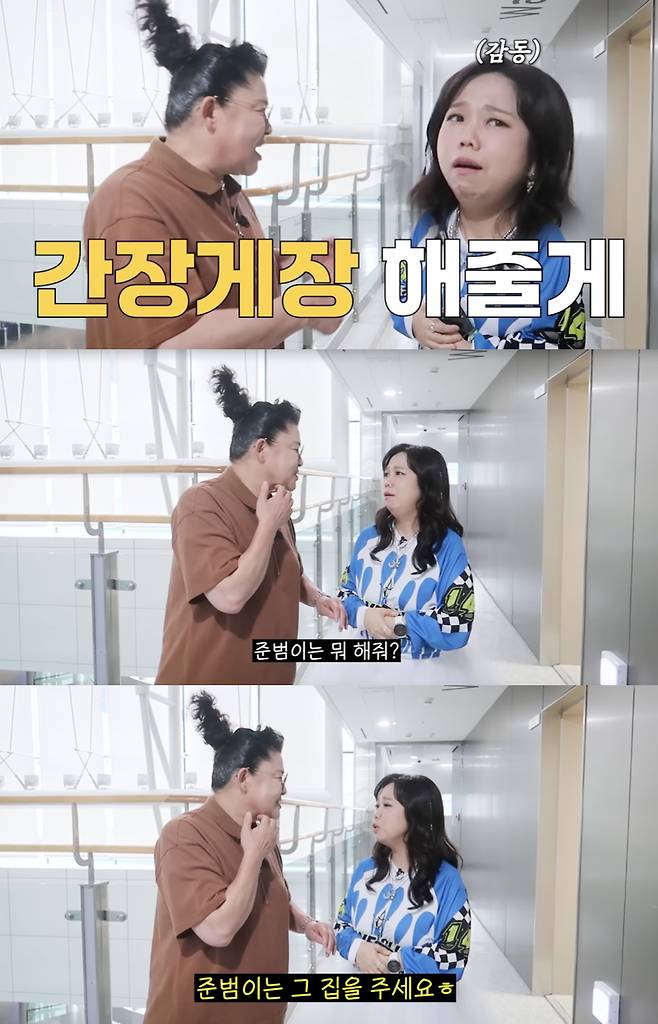 /사진='이영자TV' 방송화면 캡쳐