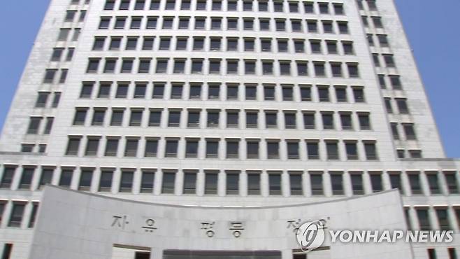 대법원 전경 연합뉴스TV 캡처. 작성 이충원(미디어랩)