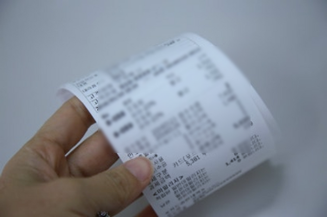 종이영수증