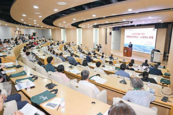 (백제왕도 학술대회)