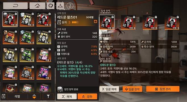 - 이런 식으로 맞추면 된다