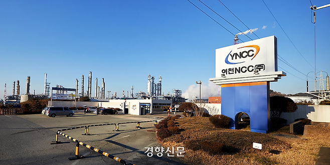 전남 여수 여천NCC 사업장. 여천NCC 홈페이지 갈무리