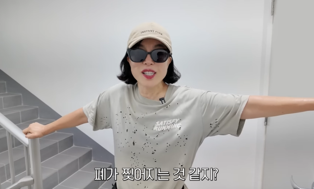 /유튜브 채널 '안녕하세요 최화정이에요'