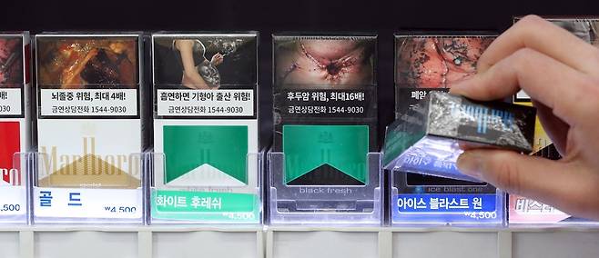 서울 시내 한 편의점에 흡연 경고그림이 들어간 담배가 진열돼있다. 뉴시스