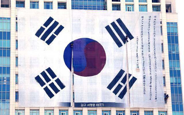 제80주년 광복절을 앞둔 10일 서울 외교부청사 외벽에 김구 서명문 태극기가 설치되고 있다. 뉴스1