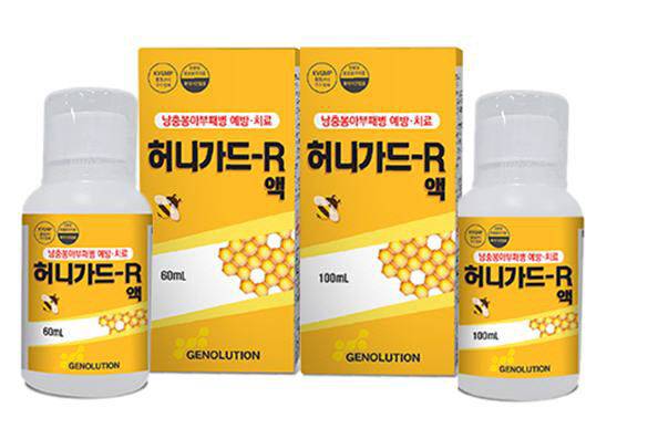 꿀벌 낭충봉아부패병 유전자치료제 '허니가드-R 액'. /농림축산검역본부 제공