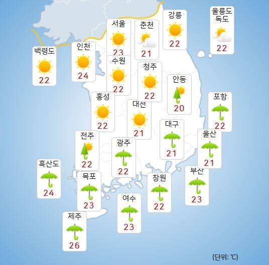 ⓒ기상청: 오늘(12일) 오전 날씨