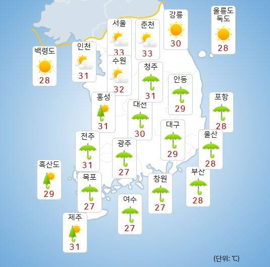 ⓒ기상청: 오늘(12일) 오후 날씨