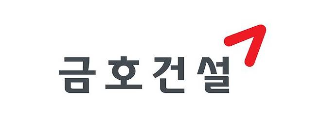 ⓒ금호건설