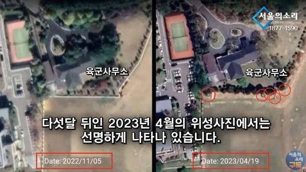 지난해 서울의소리가 보도한 용산 대통령실 경내 구조물 위성사진. 2023년 촬영된 위성사진에 2022년까진 없던 구조물 5개가 보인다. 서울의소리 유튜브 갈무리