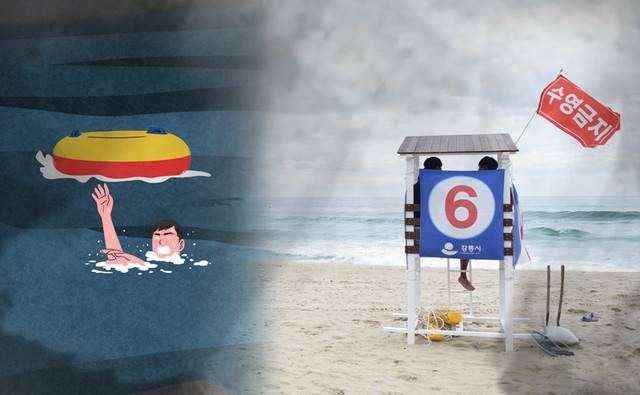 ▲그래픽/한규빛