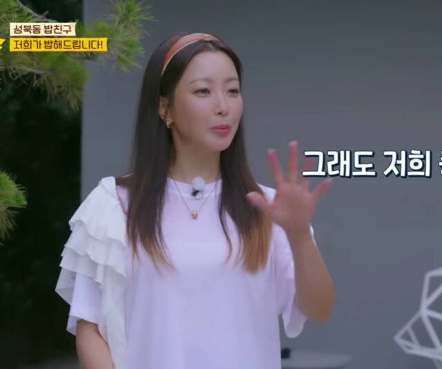 김희선이 고가의 머리띠를 하고 청순 매력을 뽐내고 있다. / JTBC '한끼합쇼'