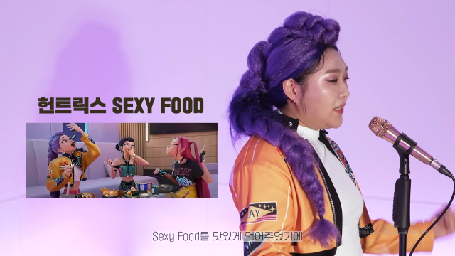 코미디언 이수지가 '골든' 커버에 나섰다. / 유튜브 채널 '핫이슈지'