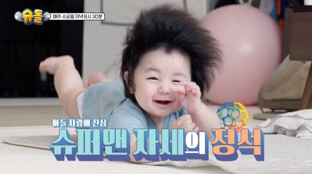 심형탁 아들 하루./KBS