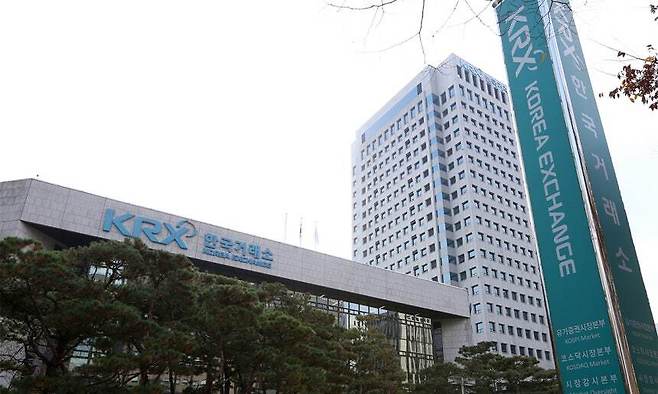 한국거래소 전경. 연합뉴스