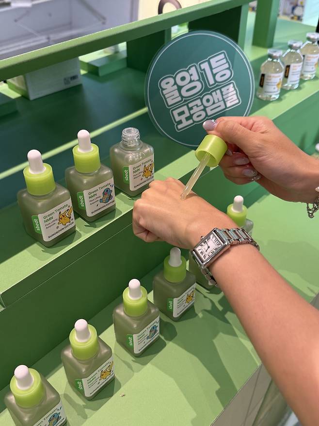 성분에디터 제공