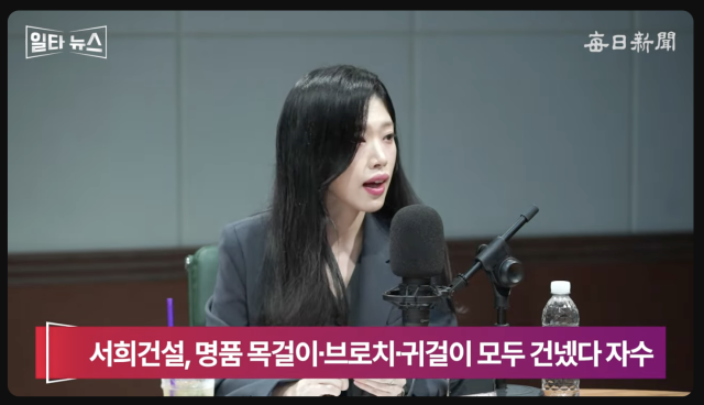 백지원 전 국민의힘 대변인. 매일신문 유튜브