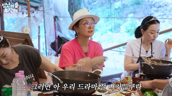 김정난 유튜브 캡처