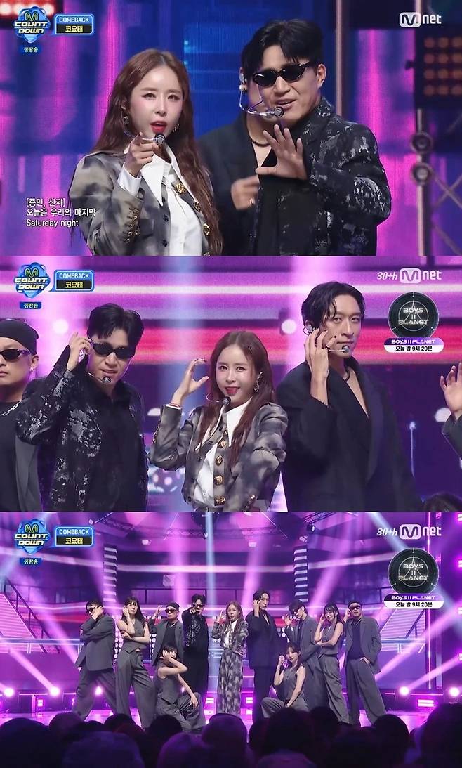 코요태. 사진|Mnet ‘엠카운트다운’