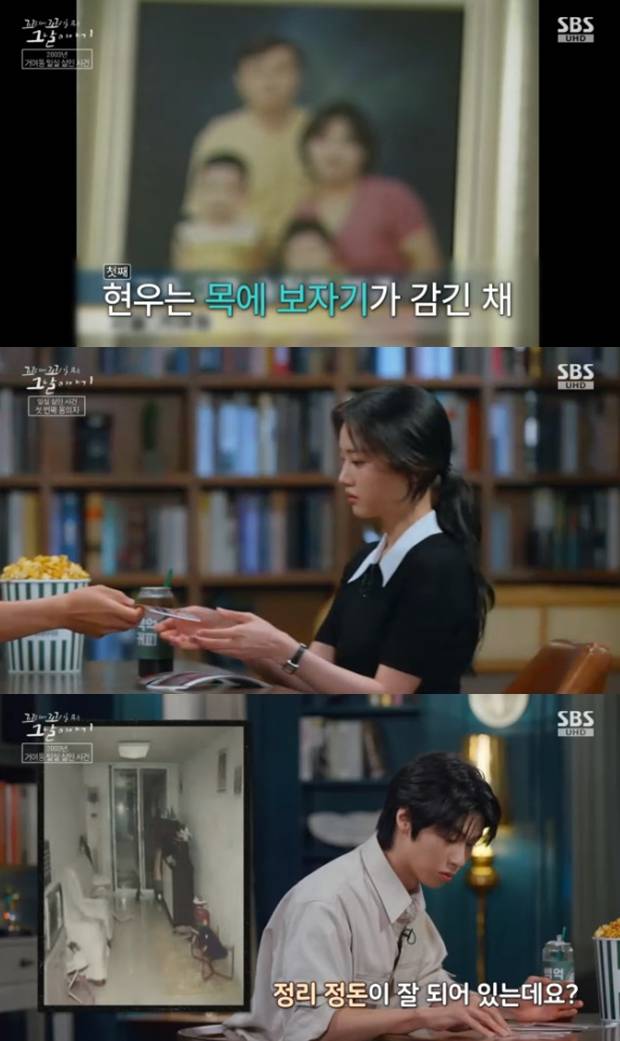 꼬리에 꼬리를 무는 그날 이야기