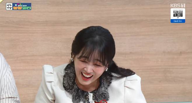 KBS 1TV ‘아침마당’ 캡처