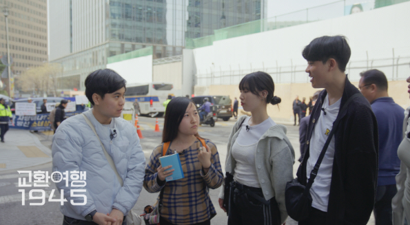 KBS 광복 80주년 기념 다큐멘터리 '교환학생 1945' 소개 사진. /KBS