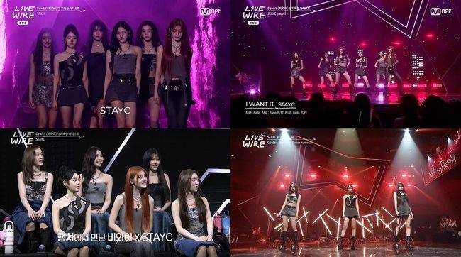 방송 화면 캡처