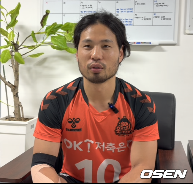 부용찬. / OSEN DB