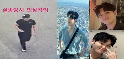 사진 제공=A씨 가족