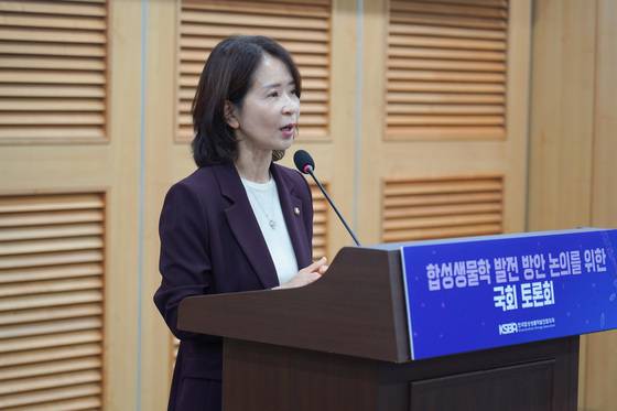 최수진 국회의원(국민의힘)이 '합성생물학 발전 방안 논의를 위한 국회 토론회'에서 개회사를 하고 있다.(최수진 의원실 제공)/뉴스1