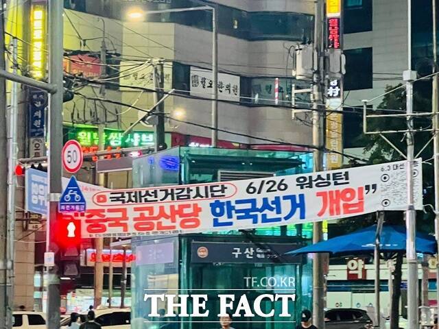 최근에는 각 지자체나 국민신문고를 통해 도 넘는 정당 현수막에 관한 민원도 증가하고 있다. 문제는 정당 현수막을 정비할 수 있는 실효적인 제도가 없어 민원 제기가 받아들여지지 않는다는 것이다. /온라인 커뮤니티 'X(옛 트위터)' 갈무리