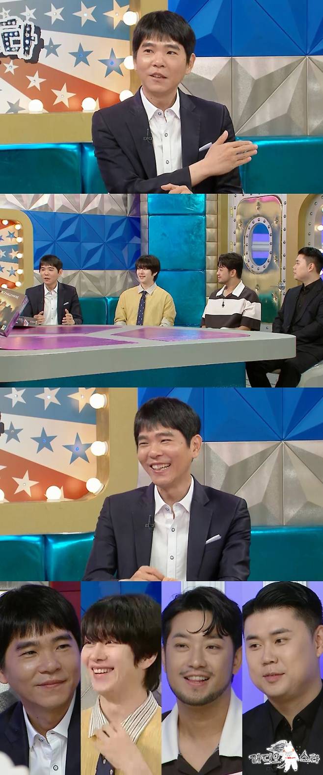‘라디오스타’ 이세돌 “이창호, 여행 예능 계획했지만 무산” (제공: MBC)
