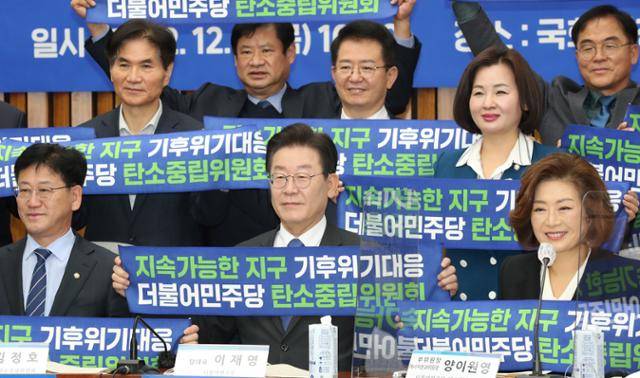 이재명 대통령이 2022년 12월 더불어민주당 대표 재직 시절 국회에서 열린 탄소중립위원회 출범식에서 구호를 외치고 있다. 오대근 기자