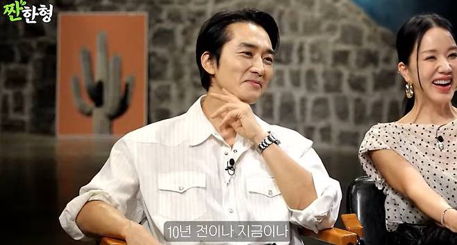 채널 ‘짠한형 신동엽’ 캡처
