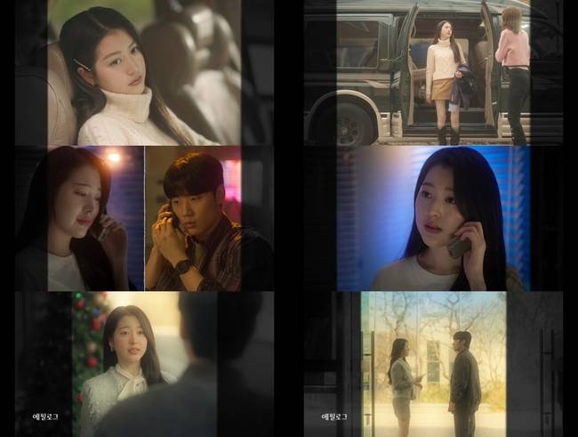 사진=지니 TV 오리지널 드라마 ‘금쪽같은 내 스타’ 방송 캡처