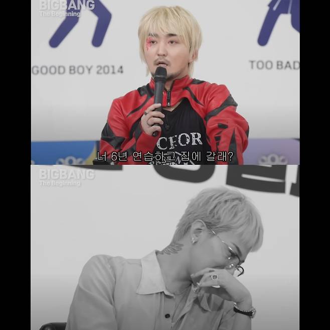 지드래곤의 '웃으면 안되는 생일파티'가 진행됐다. 유튜브 채널 '유병재' 영상 캡처