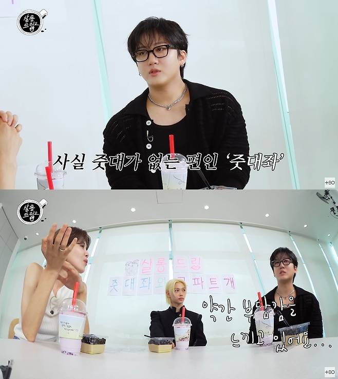 ‘살롱드립2’. 사진 I 유튜브 채널 ‘테오’ 캡처