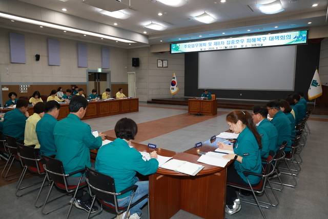 11일 산청군청에서 피해 복구 대책회의가 진행 중인 모습. 산청군청