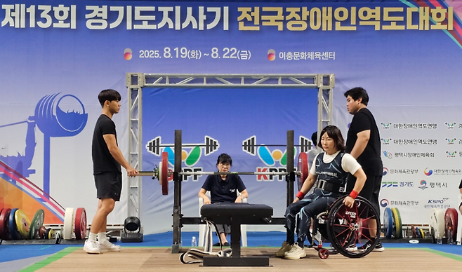 22일 평택 이충문화체육센터에서 폐막한 제13회 경기도지사기 전국장애인역도대회서 경기도 선수가 경기를 준비하고 있다. 사진=경기도장애인역도연맹