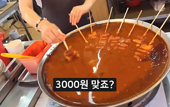 부산 관광지 어묵 가격이 1개에 3000원으로 알려져 '바가지' 요금이란 논란이 일고 있다. 유튜브 영상 캡처