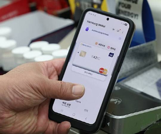 삼성페이. 연합뉴스.