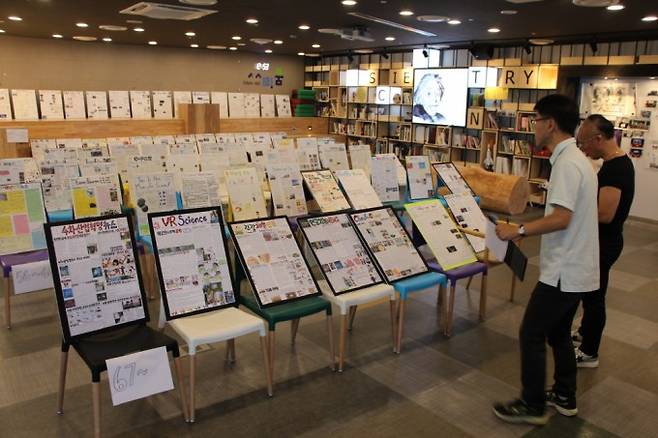 작품 심사 모습. 국립대구과학관 제공