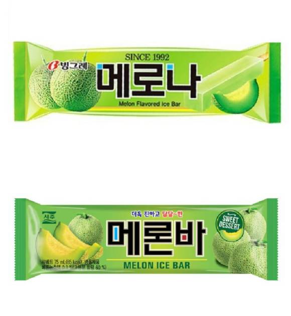 빙그레의 '메로나'(위)와 서주의 '메론바'.