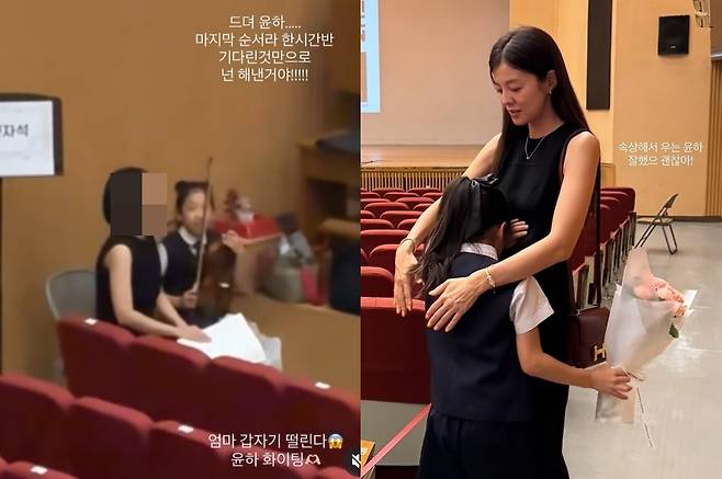 김성은 소셜네트워크서비스 계정