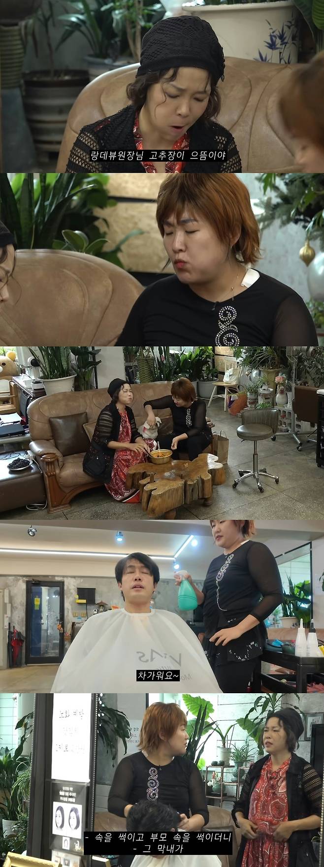 채널 ‘핫이슈지’